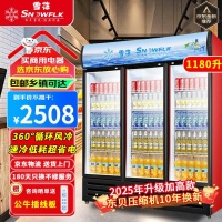 夏日冰飲自由就靠它！商用冰柜全網(wǎng)最低價，360°速冷鎖鮮不結(jié)霜
