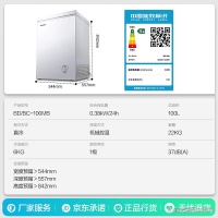 容聲商用冷柜質(zhì)量怎么樣？高效保鮮解決方案
