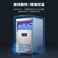 制冰機(jī)商用奶茶店KTV酒吧大小型容量全自動方冰塊制作機(jī)