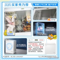 冰柜什么牌子好？9大品牌推薦！