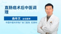 直腸癌術(shù)后怎么吃希羅達(dá)