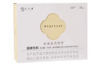 覓輕集減肥奶茶是騙局嗎 覓輕集減肥奶茶有什么副作用