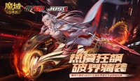 【資訊】狂飆人生！99狂歡節(jié)震撼開啟