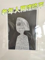 喹硫平對老人風(fēng)險大！慎用避坑指南