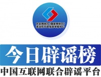 止痛藥使用風(fēng)險；強(qiáng)生藥物獲批；霍亂疫苗庫存耗盡；30歲媽媽離世