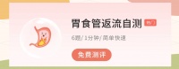 身體自測(cè)小妙招，輕松發(fā)現(xiàn)潛在健康問(wèn)題