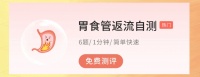 身體狀況自測(cè)方法，輕松發(fā)現(xiàn)潛在健康問(wèn)題