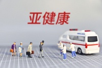 身體亞健康“自檢”大全，你了解自己的健康狀況嗎？快收藏吧