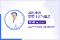 減肥期間需要注意的事項