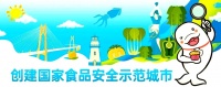 速凍食品：定義、安全及營養(yǎng)解密