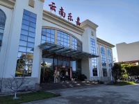 云南樂嘉食品有限公司：以品質(zhì)和創(chuàng)新引領(lǐng)冷凍飲品（冰琪淋、雪糕、冰棍）行業(yè)發(fā)展