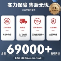 哪個(gè)牌子好質(zhì)量好又安全？2024年領(lǐng)先科技冷柜品牌推薦