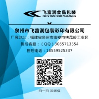 冷凍食品具體要如何使用哪種真空包裝袋