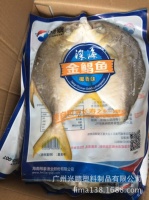 冷凍食品包裝袋 冰鮮魚類包裝袋食品級塑料包裝袋 海味包裝袋定制