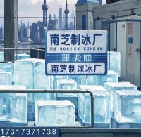 普洱食用冰批發(fā)方冰售賣(mài)食用冰杯純冰