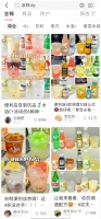 “冰杯效應(yīng)”來(lái)了，訂單暴漲，產(chǎn)能翻倍，一門(mén)新生意悄然生成