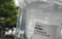 冰杯今年突然又火了，很多人在買(mǎi)！能不能多喝？