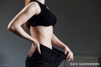 想要健康的瘦下來，你一定要做到這三點(diǎn)，記得收藏起來