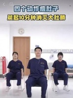 局部減肥或定點(diǎn)減肥不可能通過運(yùn)動實(shí)現(xiàn)