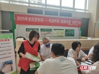 精準(zhǔn)定位脂肪！衡陽市中心醫(yī)院“科學(xué)甩肉特攻隊(duì)”減重進(jìn)行時(shí)