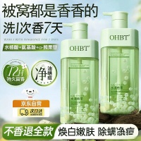 OHBT沐浴露評測：讓您的沐浴體驗煥然一新，值得一試的護(hù)膚選擇