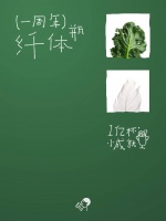 喜茶「超級(jí)植物茶」上新一周年賣出1億杯，消耗新鮮羽衣甘藍(lán)近300萬(wàn)斤
