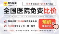 埋線提升臉瘦效果好嗎