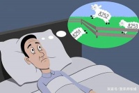 專家發(fā)現(xiàn)：這種小零食，“好比安眠藥”，常吃，助你實現(xiàn)健康睡眠