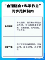 冬季養(yǎng)生絕技：“合理膳食+科學(xué)...@健康滋補(bǔ)堂的動態(tài)
