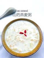 山藥燕麥粥：健康美味的減脂早餐秘訣