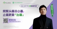 看不見的健康危機：被看見的偏頭痛困境