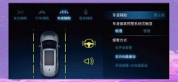 智能駕駛輔助系統(tǒng)：未來駕駛的安全守護者