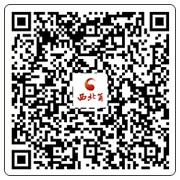 合理規(guī)劃行程 文明理性出行 蘭州市文旅局發(fā)布國慶、中秋假期文明旅游溫馨提示