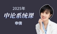 2022年四川巴中市公安局招聘警務輔助人員25人公告