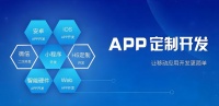 運動APP開發(fā)指南：如何打造引領健康生活新潮流的應用程序