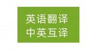 2025英漢互譯軟件app前十名推薦