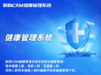 電子健康檔案管理系統(tǒng)，醫(yī)療信息化的新里程碑