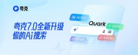 夸克升級“超級搜索框”?推出AI搜索為中心的一站式AI服務?大模型時代，生成式AI如何革新搜索產(chǎn)品？?阿里?智能信息事業(yè)群旗下夸克“舉手答題”。7月10日，夸克升級“超級搜索框”，...