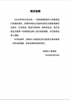 醫(yī)院 CT 報(bào)告出現(xiàn)「他 X 的」臟話，院方回應(yīng)