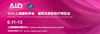 2025上海養(yǎng)老展AID