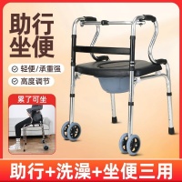 超實(shí)用！走路、洗澡、如廁必備的老人輔助神器大集合