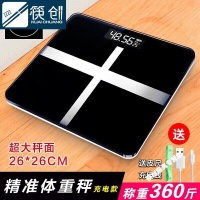 智能時鐘與健康管理：現(xiàn)代家庭的精致生活標(biāo)配