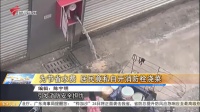 3個月瘦40斤 個體化治療實現“糖胖病”逆轉