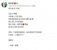 明星一周甩掉肚腩大變樣，網(wǎng)友驚呼好羨慕求同款食譜，醫(yī)生表示盲目跟風(fēng)急速瘦身不可取