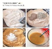 自制油茶面熱量高嗎