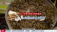 你真的知道如何健康減肥嗎？這答案誰能猜到