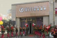 陌谷減肥有效果嗎是真的嗎 貴陽(yáng)加盟瘦身店