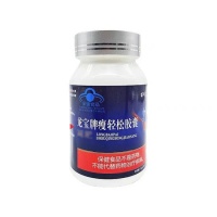 龍寶牌瘦輕松膠囊怎么樣