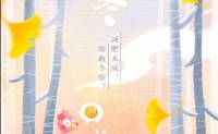 好享瘦app官方正式版下載