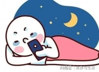 多燕瘦解讀：熬夜為何成為現(xiàn)代健康的隱形殺手